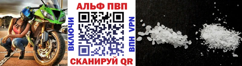Купить Протвино Кокаин A-PVP Лсд 25 Каннабис Мефедрон ОМГ ОМГ сайт ГАШ