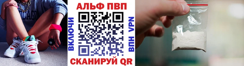 Alpha-PVP Соль  kraken ссылки  Протвино  цены наркотик 