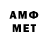 Амфетамин Розовый ikkero1