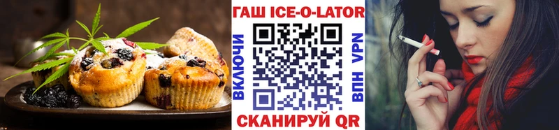 кракен рабочий сайт  Протвино  Еда ТГК конопля 