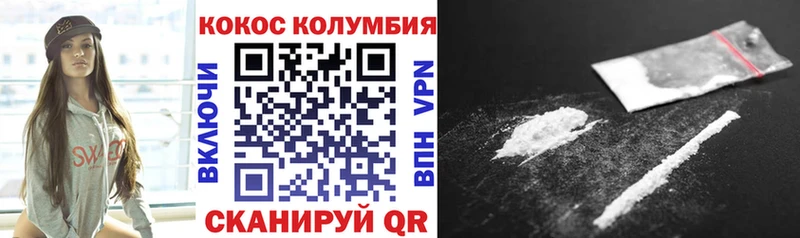 КОКАИН Fish Scale где купить наркоту Протвино