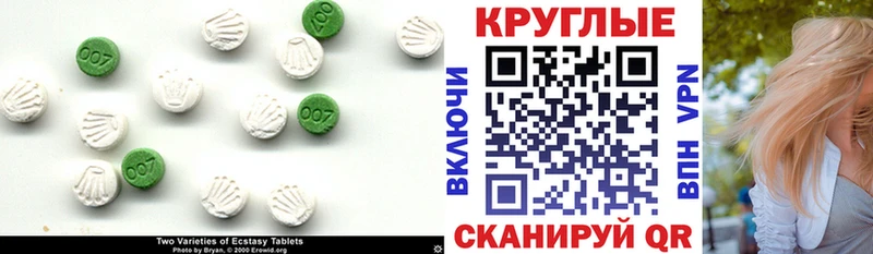 Экстази Philipp Plein кракен маркетплейс Протвино