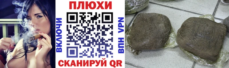 МЕГА ссылка Протвино ГАШИШ AMNESIA HAZE
