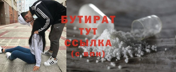 альфа пвп VHQ Абаза