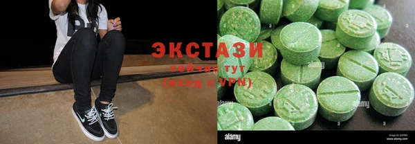 альфа пвп VHQ Абаза
