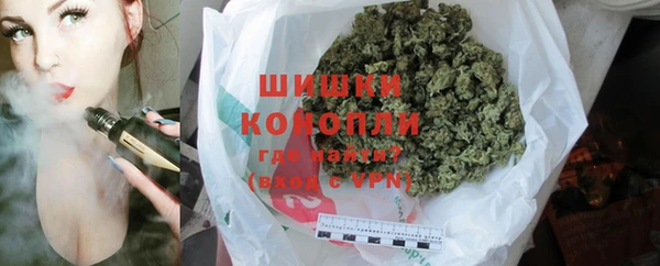 альфа пвп VHQ Абаза