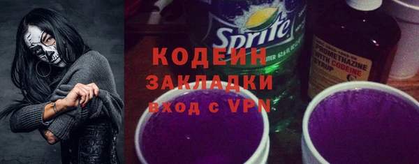 ГАЛЛЮЦИНОГЕННЫЕ ГРИБЫ Абинск