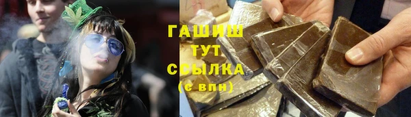 альфа пвп VHQ Абаза