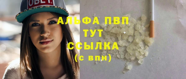 мяу мяу кристалл Алзамай