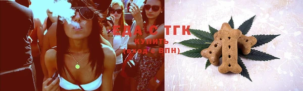 ГАЛЛЮЦИНОГЕННЫЕ ГРИБЫ Абинск