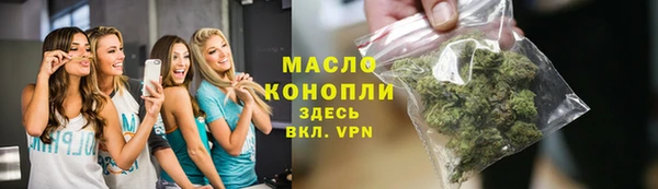 ГАЛЛЮЦИНОГЕННЫЕ ГРИБЫ Абинск