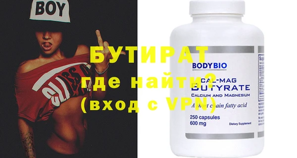 MDMA Premium VHQ Новозыбков