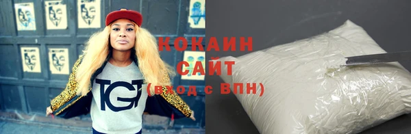 альфа пвп VHQ Абаза