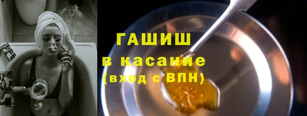 альфа пвп VHQ Абаза