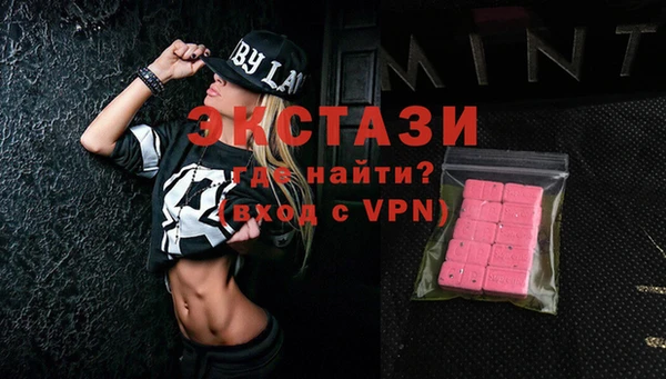 герыч Новодвинск