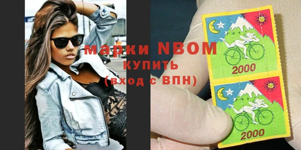 альфа пвп VHQ Абаза