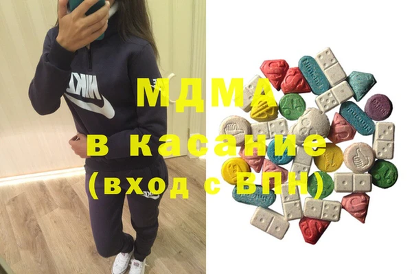 ГАЛЛЮЦИНОГЕННЫЕ ГРИБЫ Абинск