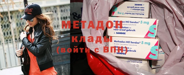 альфа пвп VHQ Абаза