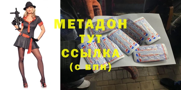 мяу мяу кристалл Алзамай