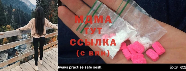 альфа пвп VHQ Абаза