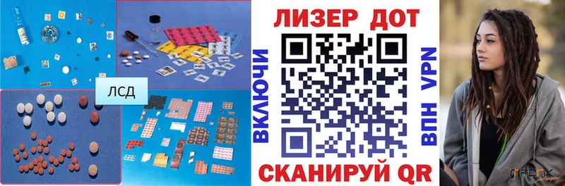 LSD-25 экстази ecstasy  как найти закладки  Протвино 