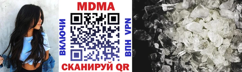 ОМГ ОМГ ссылка Протвино MDMA кристаллы закладка