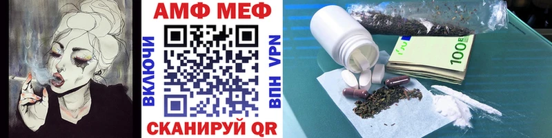 Метамфетамин мет Протвино
