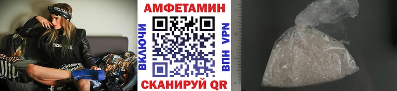 Метамфетамин Methamphetamine  где купить наркотик  Протвино 